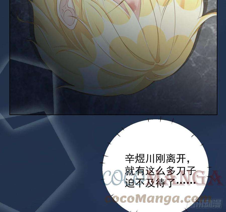 顶级玩物32 痛殴罗西蒙