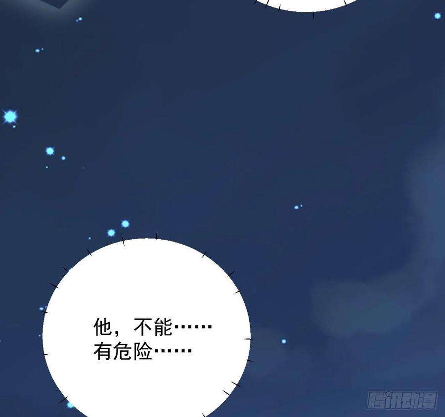 顶级玩物32 痛殴罗西蒙