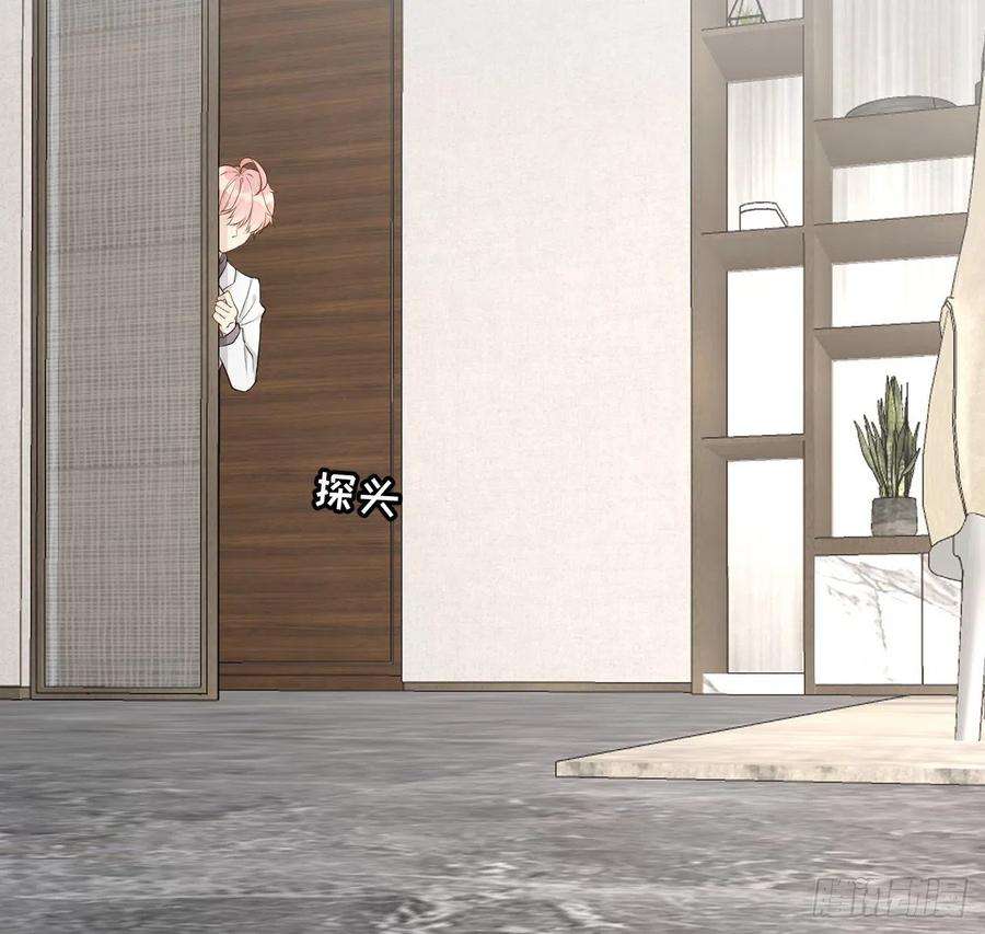 顶级玩物33 互相试探