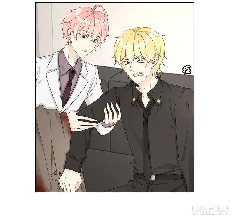 顶级玩物33 互相试探