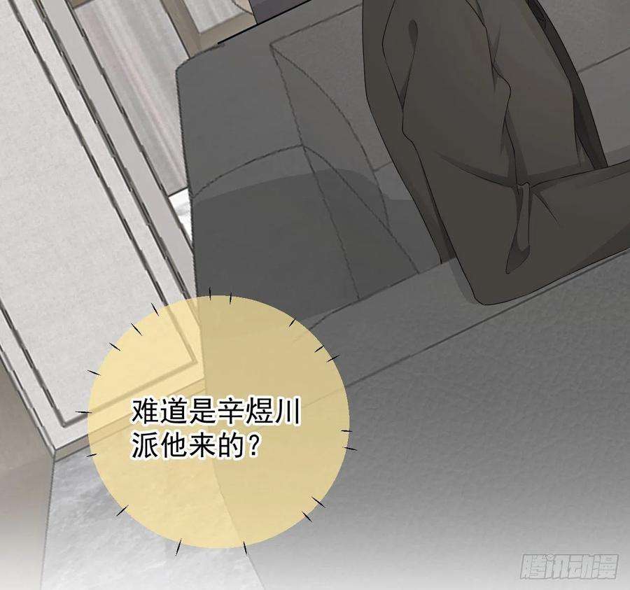 顶级玩物33 互相试探