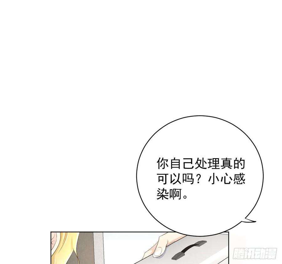 顶级玩物33 互相试探