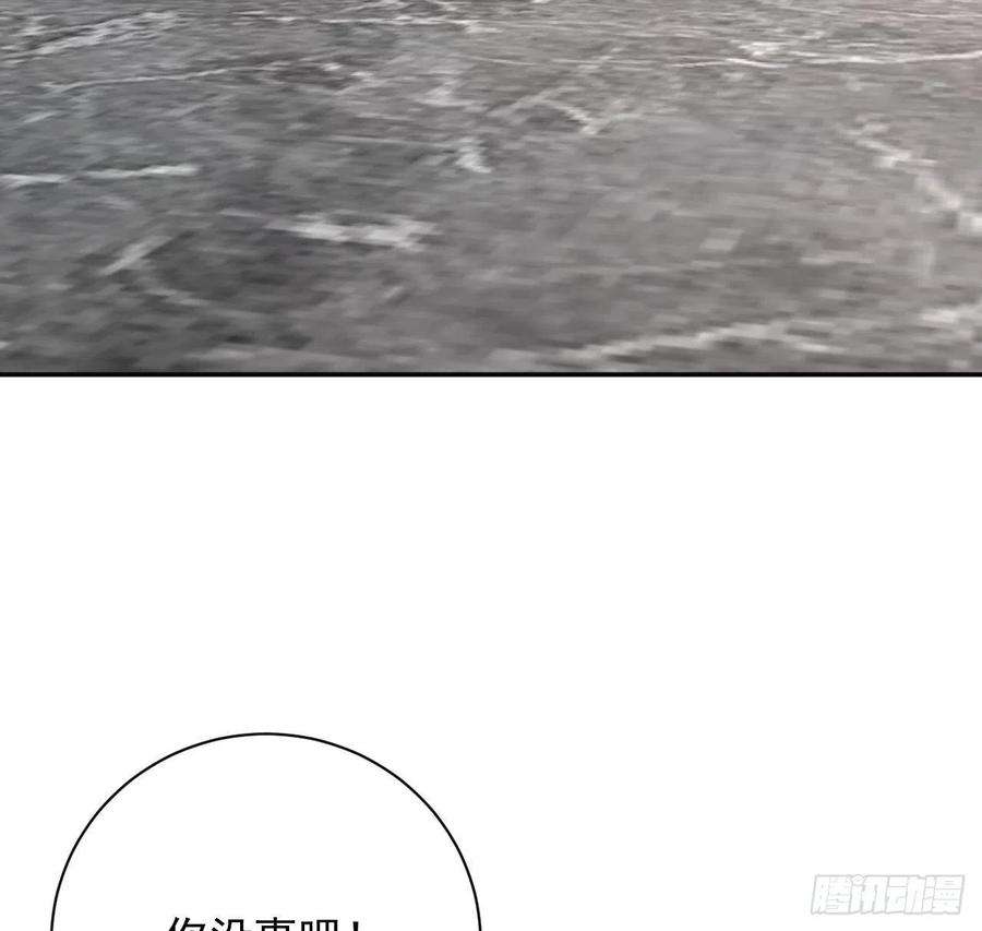 顶级玩物33 互相试探