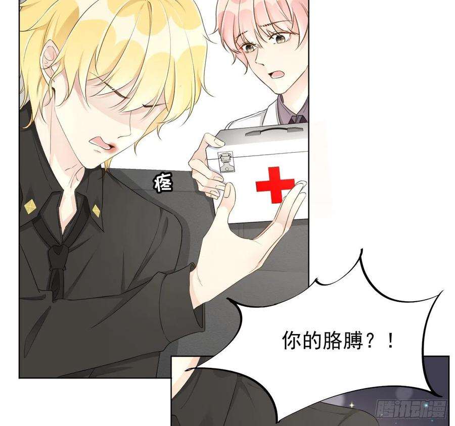 顶级玩物33 互相试探