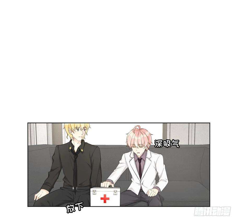 顶级玩物33 互相试探