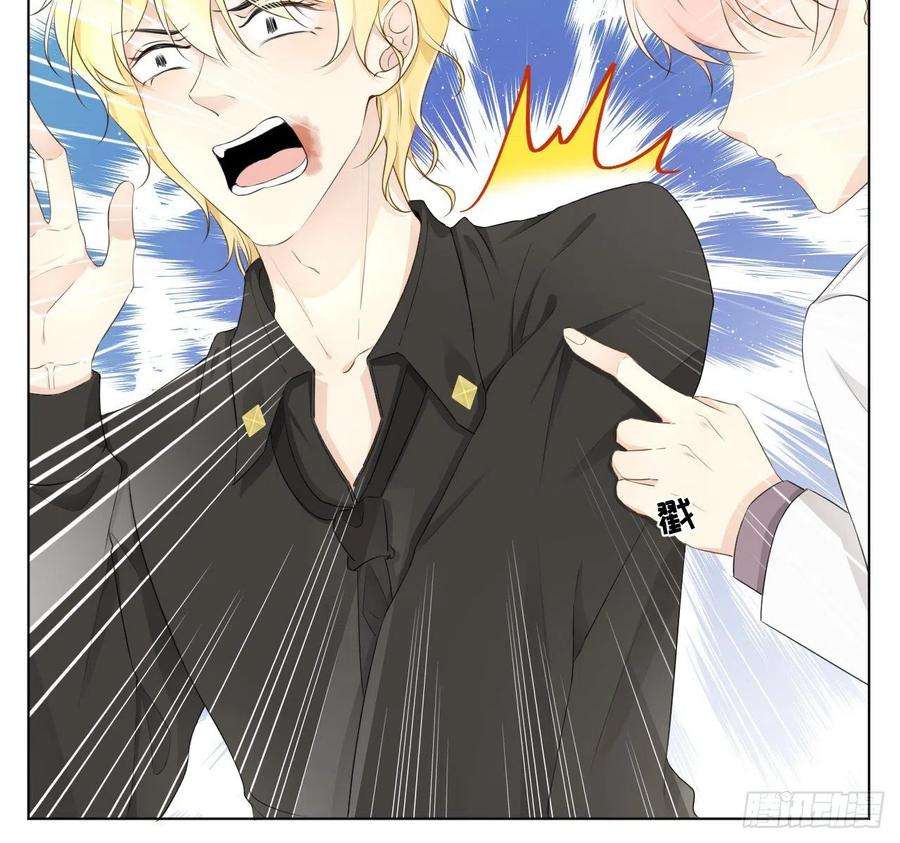 顶级玩物33 互相试探