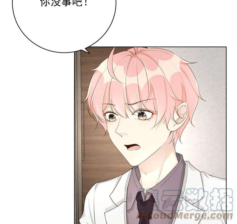 顶级玩物33 互相试探