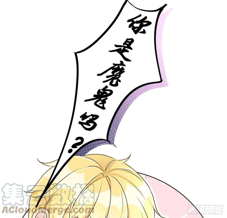 顶级玩物33 互相试探