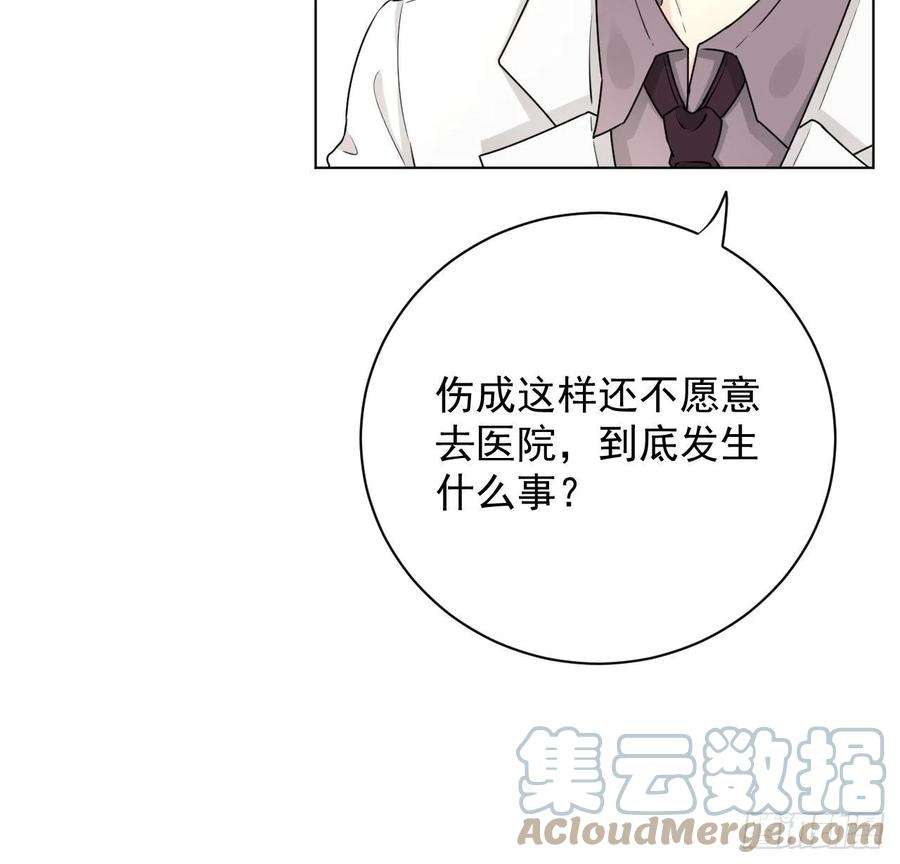 顶级玩物33 互相试探