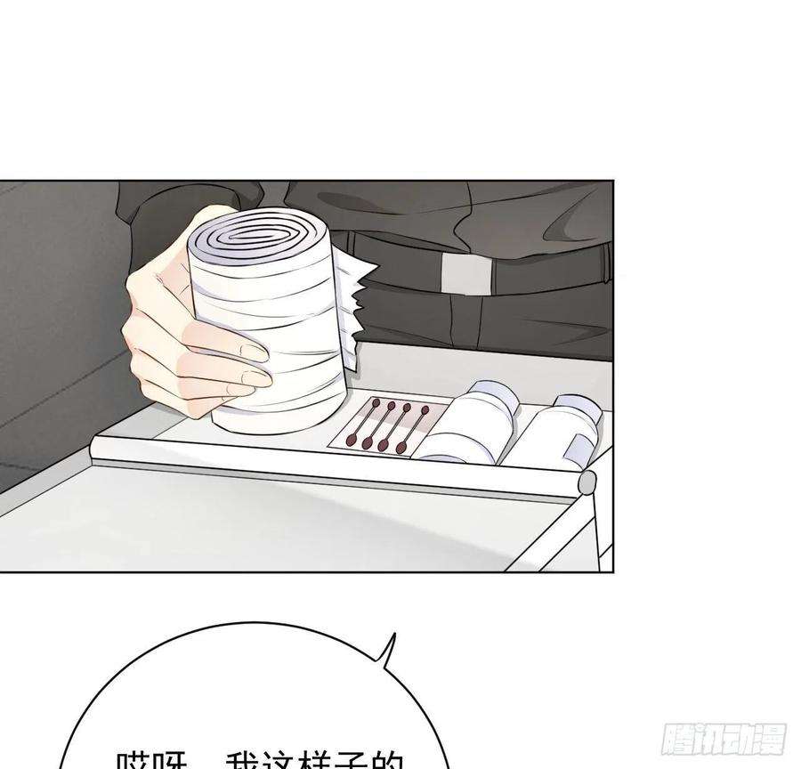 顶级玩物33 互相试探