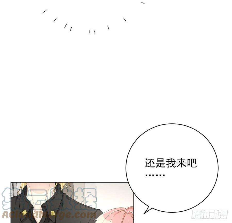 顶级玩物33 互相试探