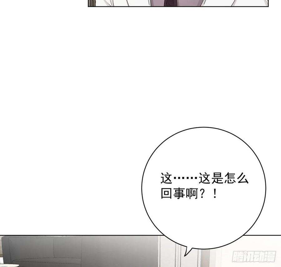 顶级玩物33 互相试探