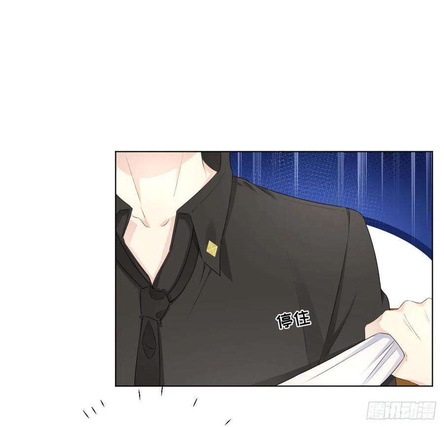 顶级玩物33 互相试探