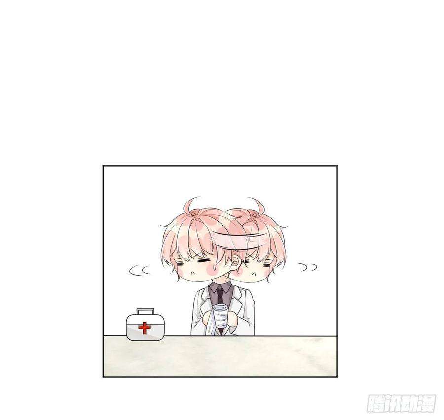 顶级玩物33 互相试探