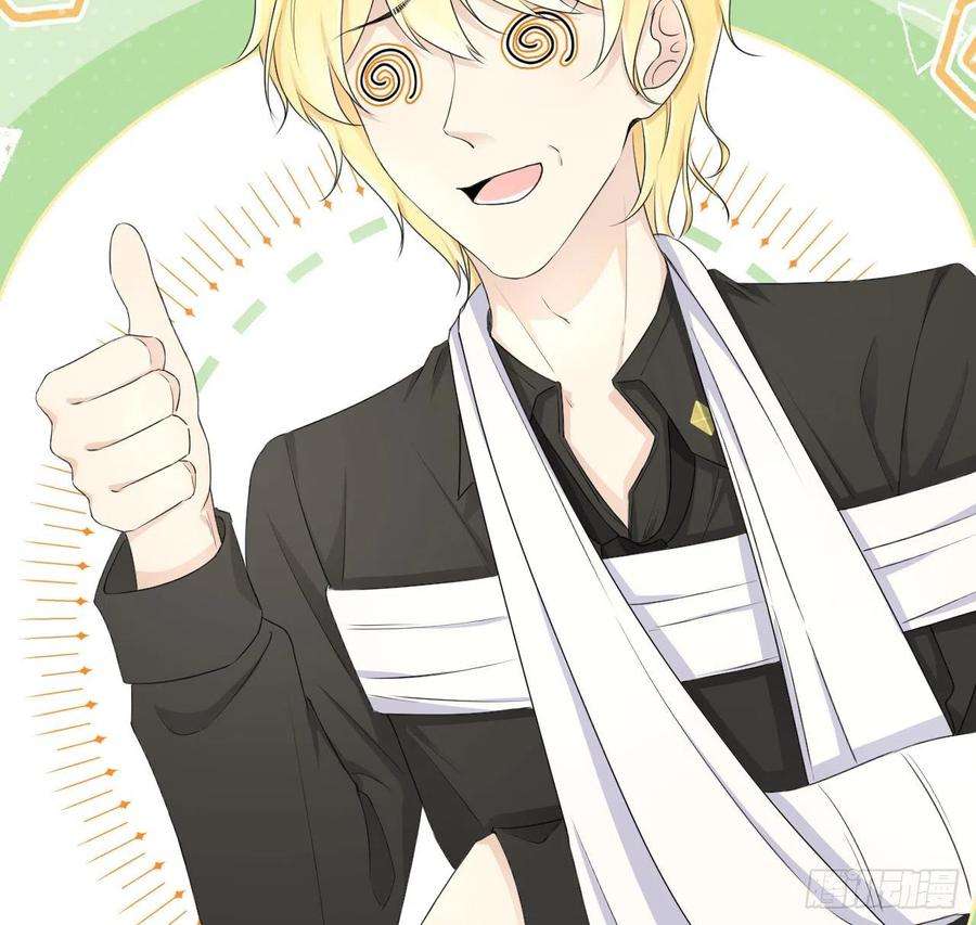 顶级玩物33 互相试探