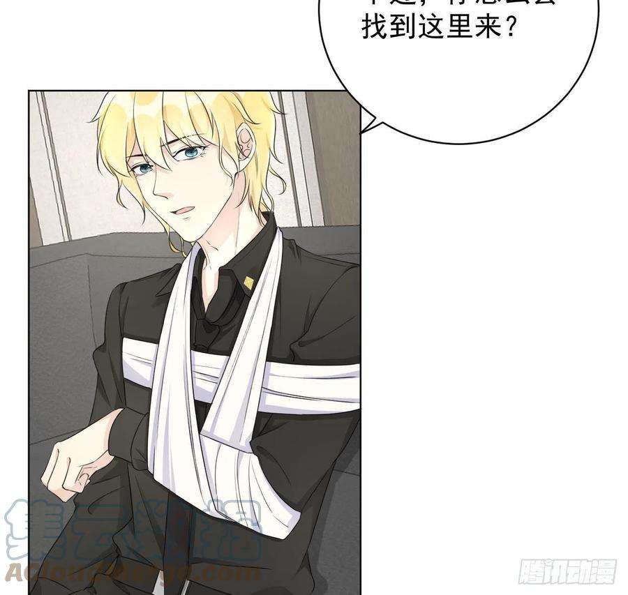 顶级玩物33 互相试探