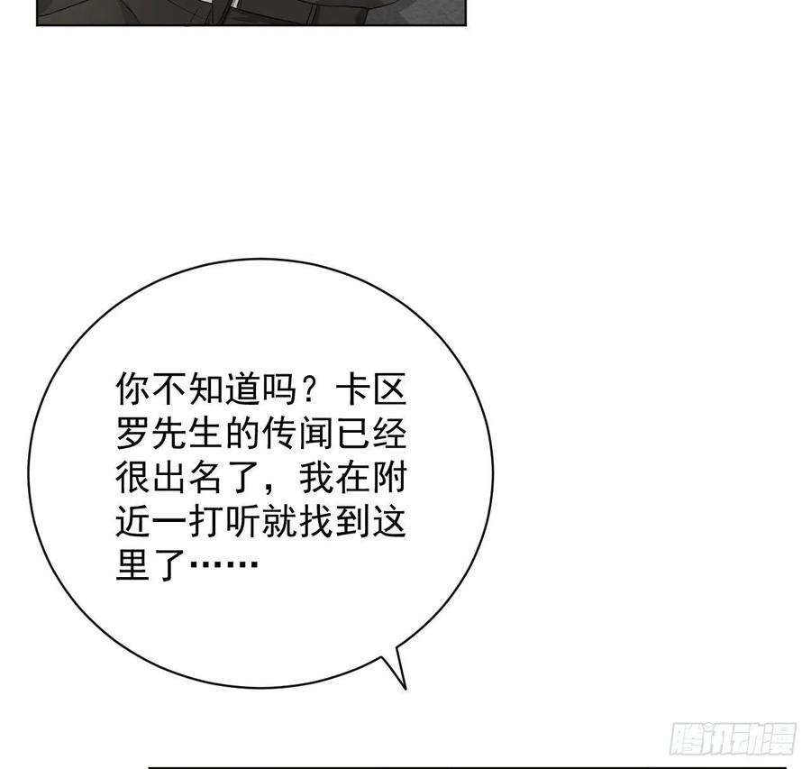 顶级玩物33 互相试探