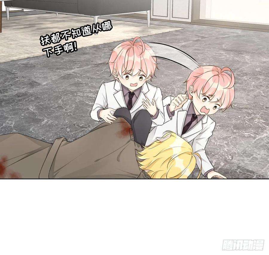 顶级玩物33 互相试探