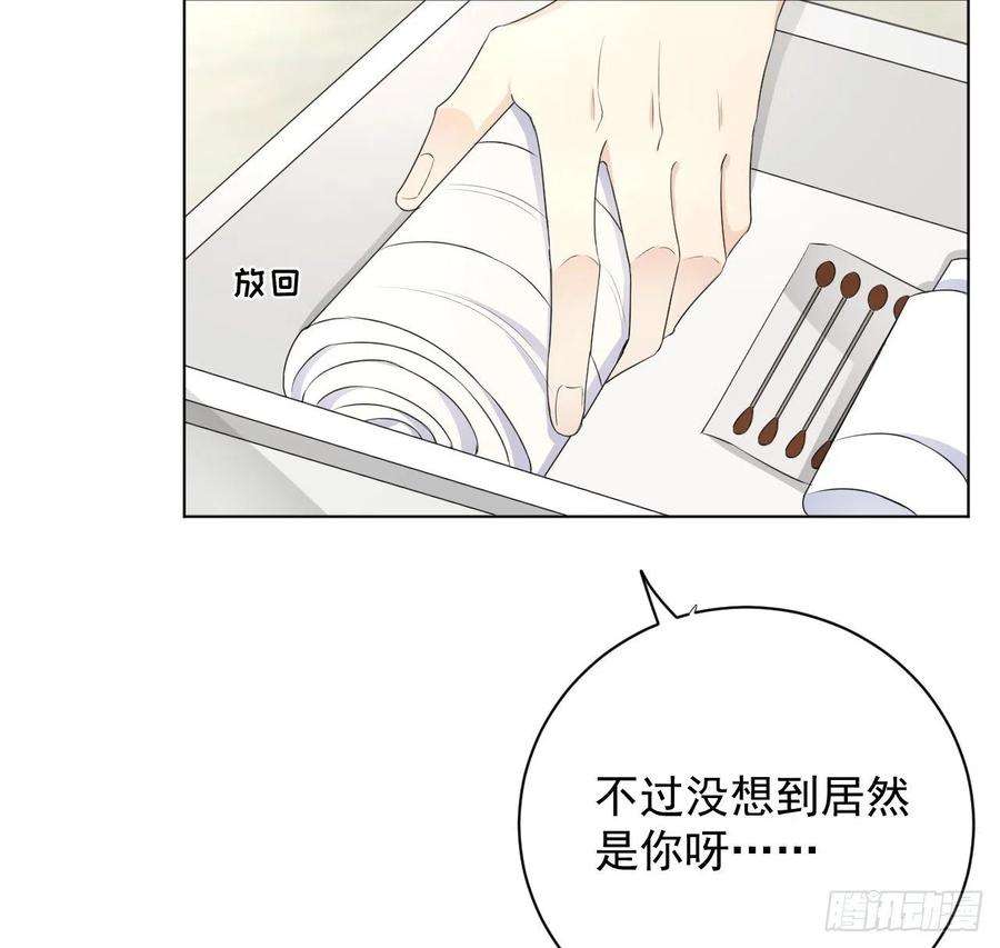 顶级玩物33 互相试探