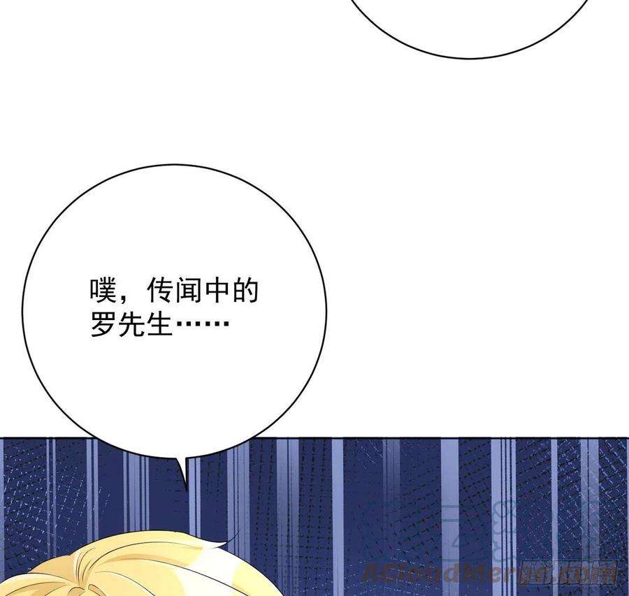 顶级玩物33 互相试探