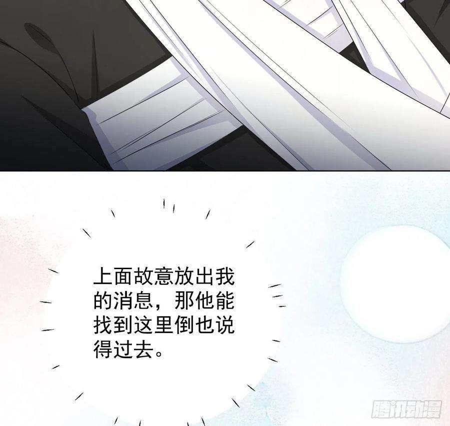 顶级玩物33 互相试探