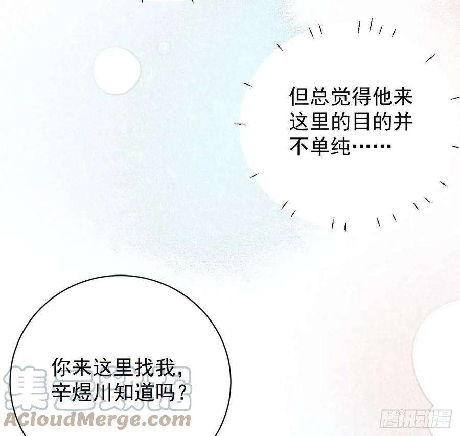 顶级玩物33 互相试探