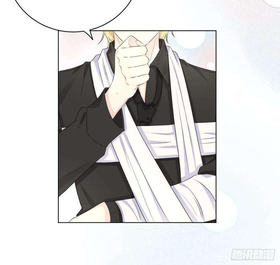 顶级玩物33 互相试探