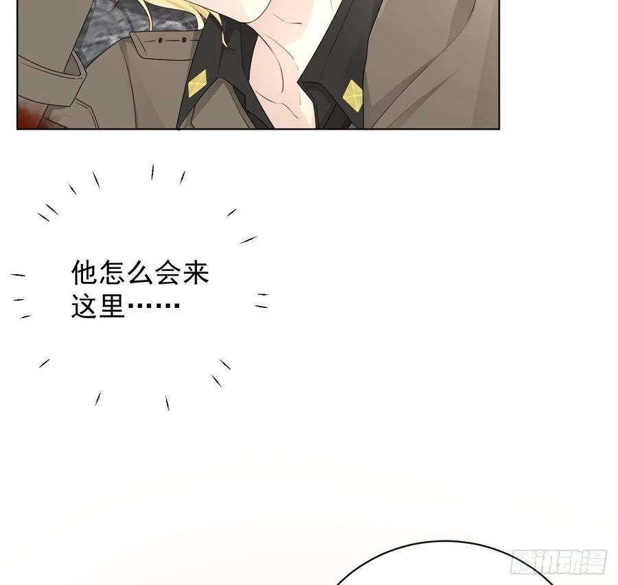 顶级玩物33 互相试探