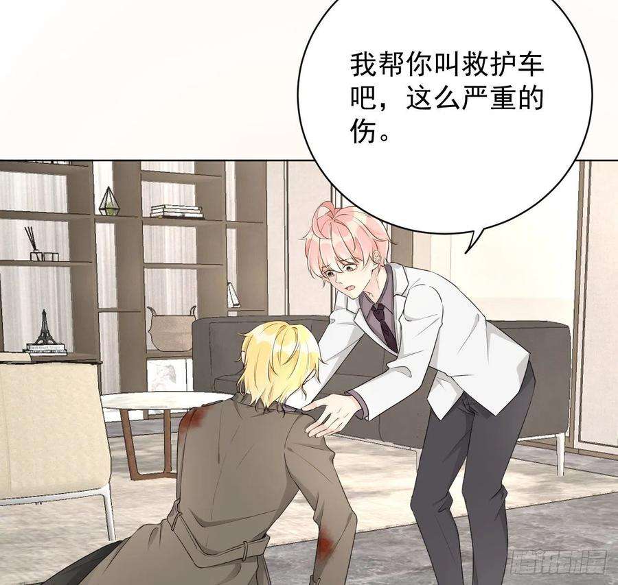 顶级玩物33 互相试探