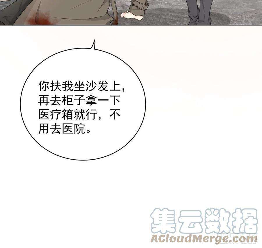 顶级玩物33 互相试探