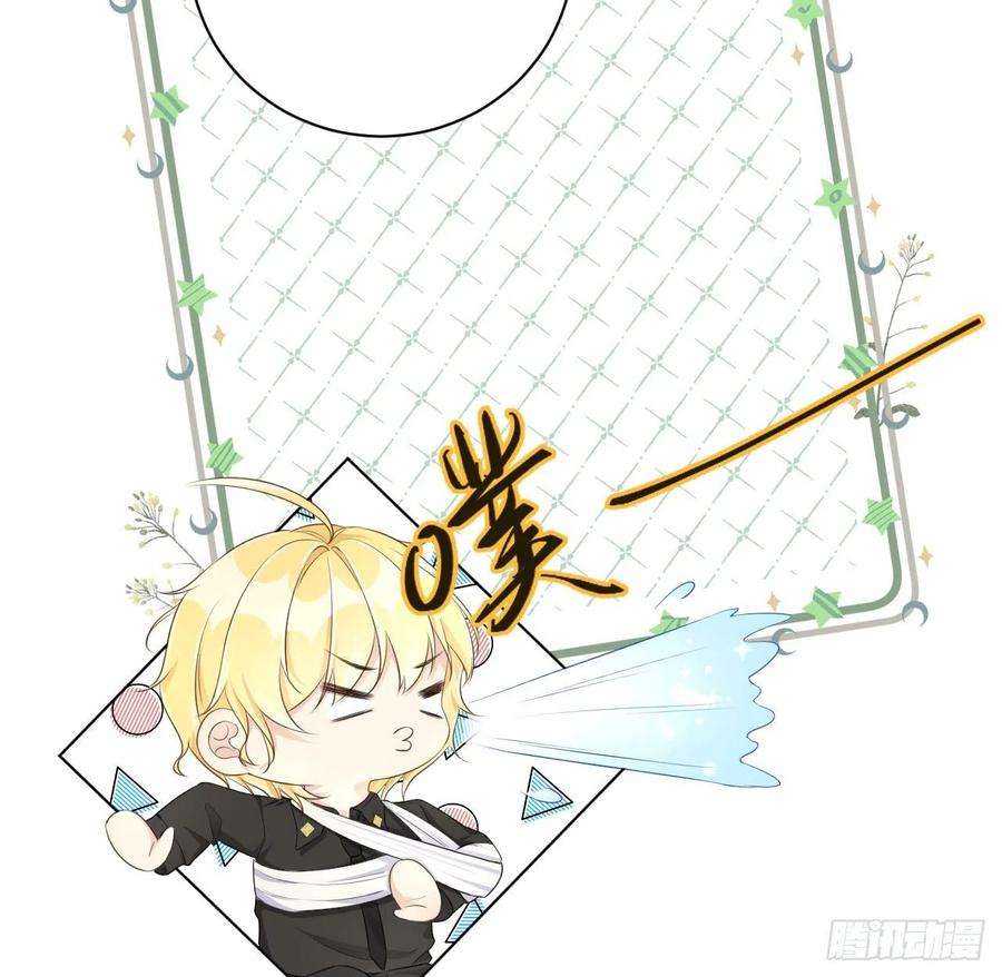 顶级玩物34 他更懂辛总