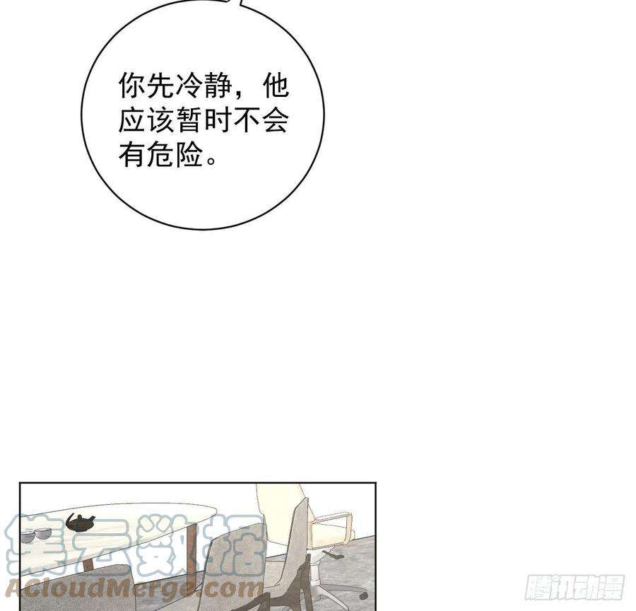 顶级玩物34 他更懂辛总