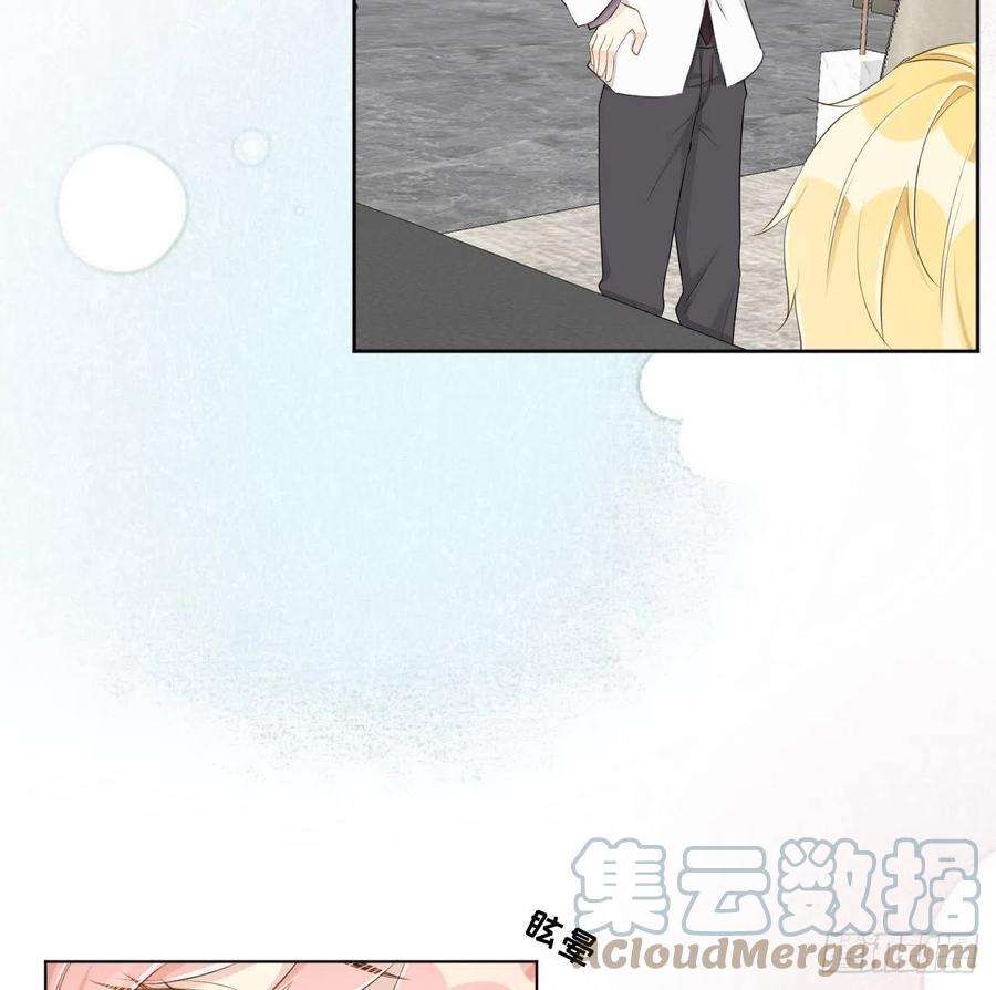 顶级玩物34 他更懂辛总