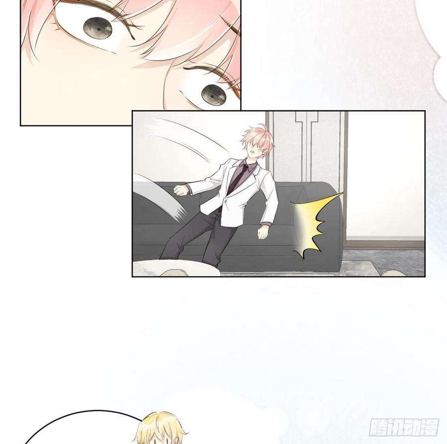 顶级玩物34 他更懂辛总