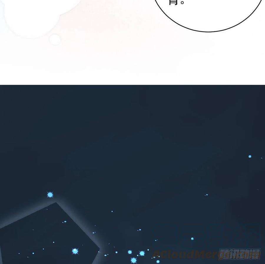 顶级玩物34 他更懂辛总