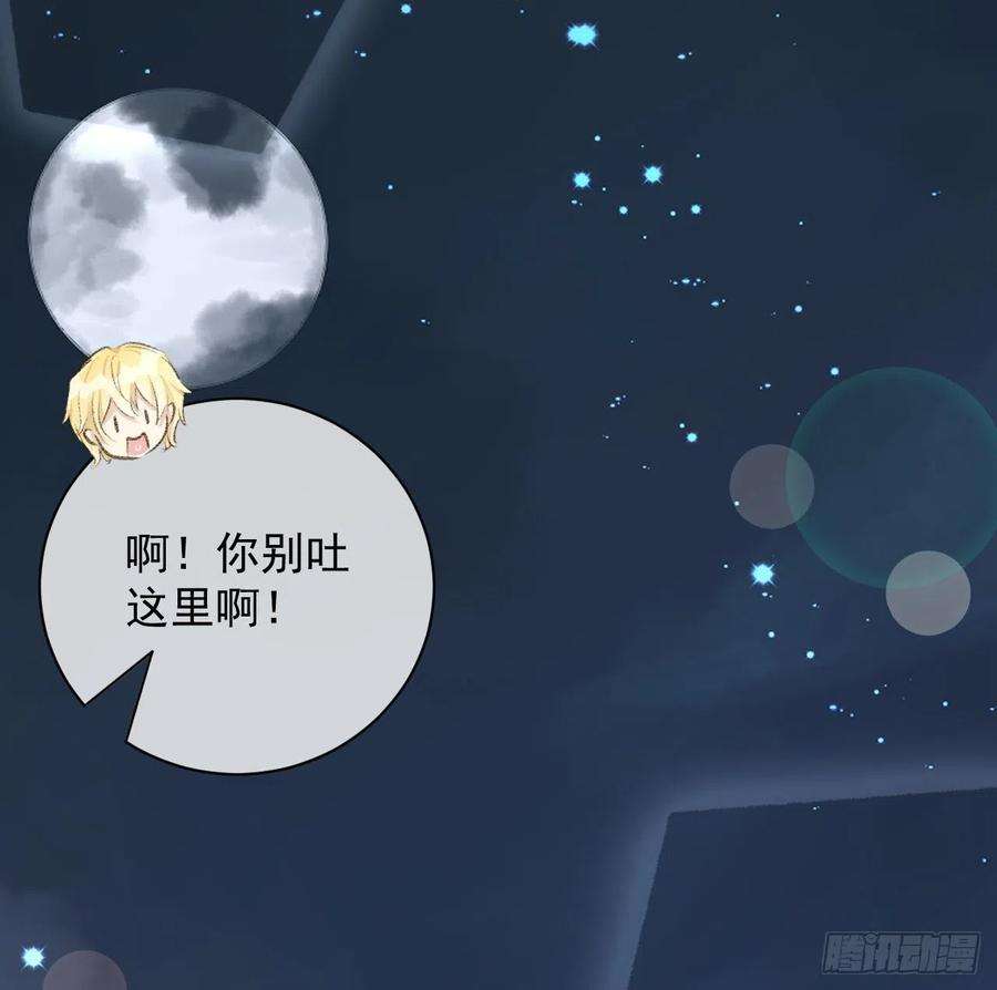 顶级玩物34 他更懂辛总