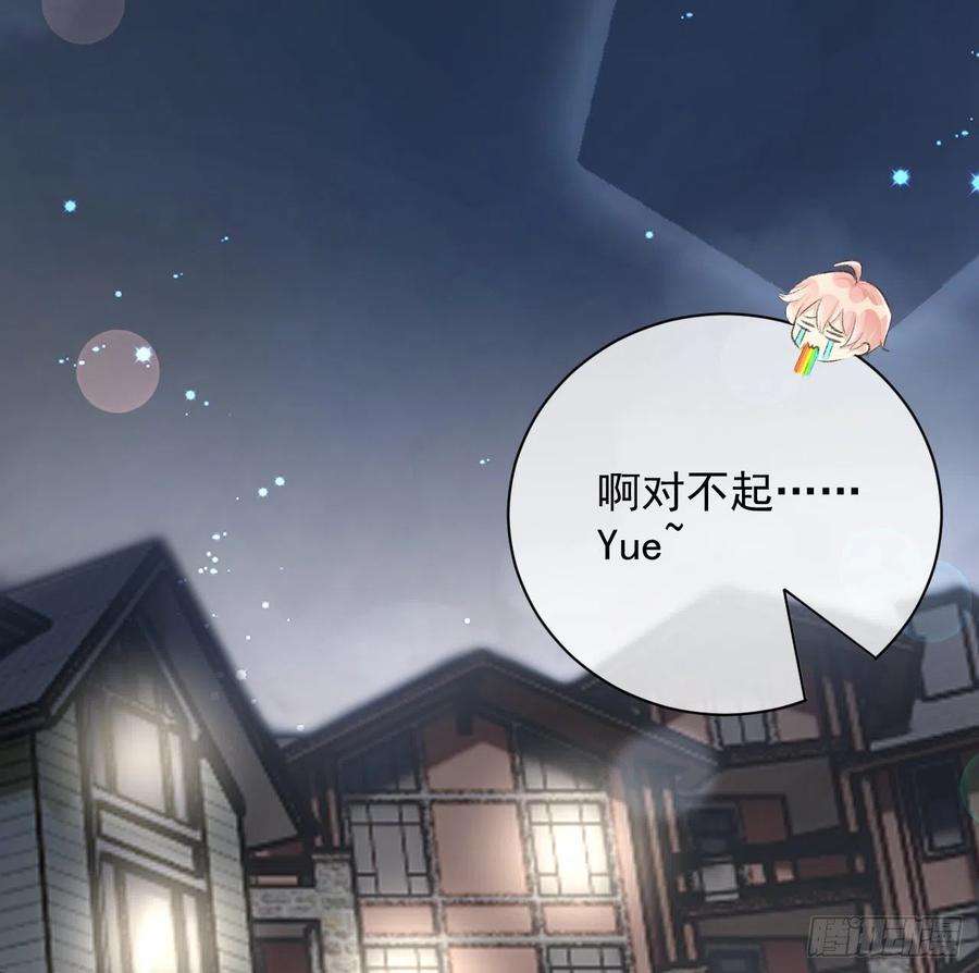 顶级玩物34 他更懂辛总