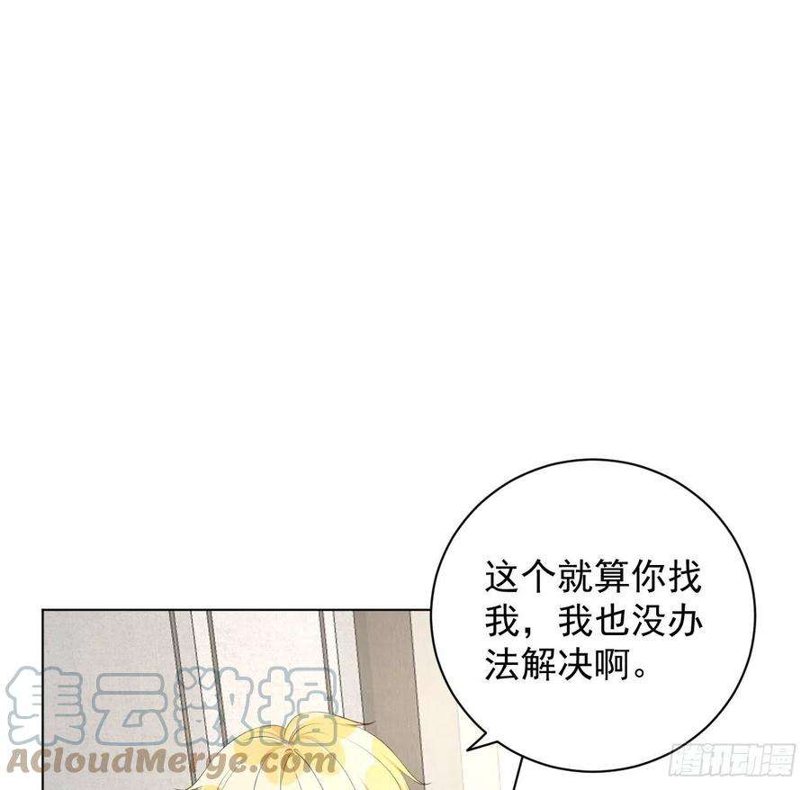 顶级玩物34 他更懂辛总