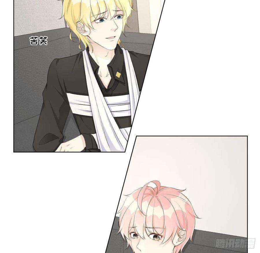 顶级玩物34 他更懂辛总