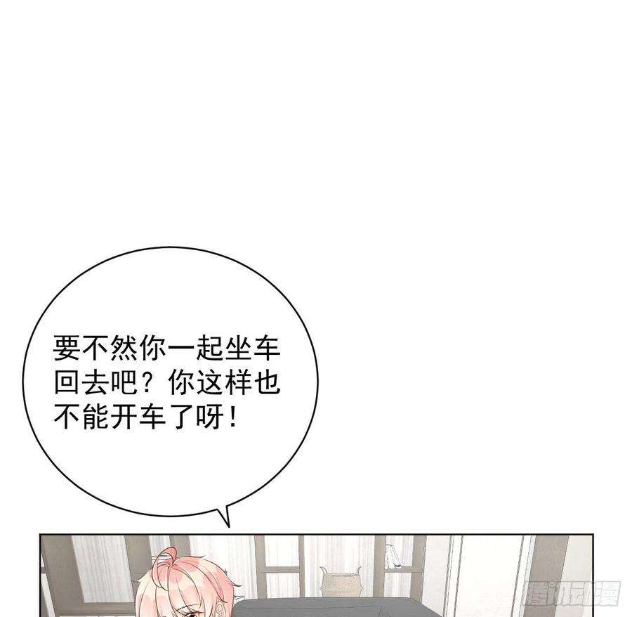 顶级玩物35 直播洗澡？