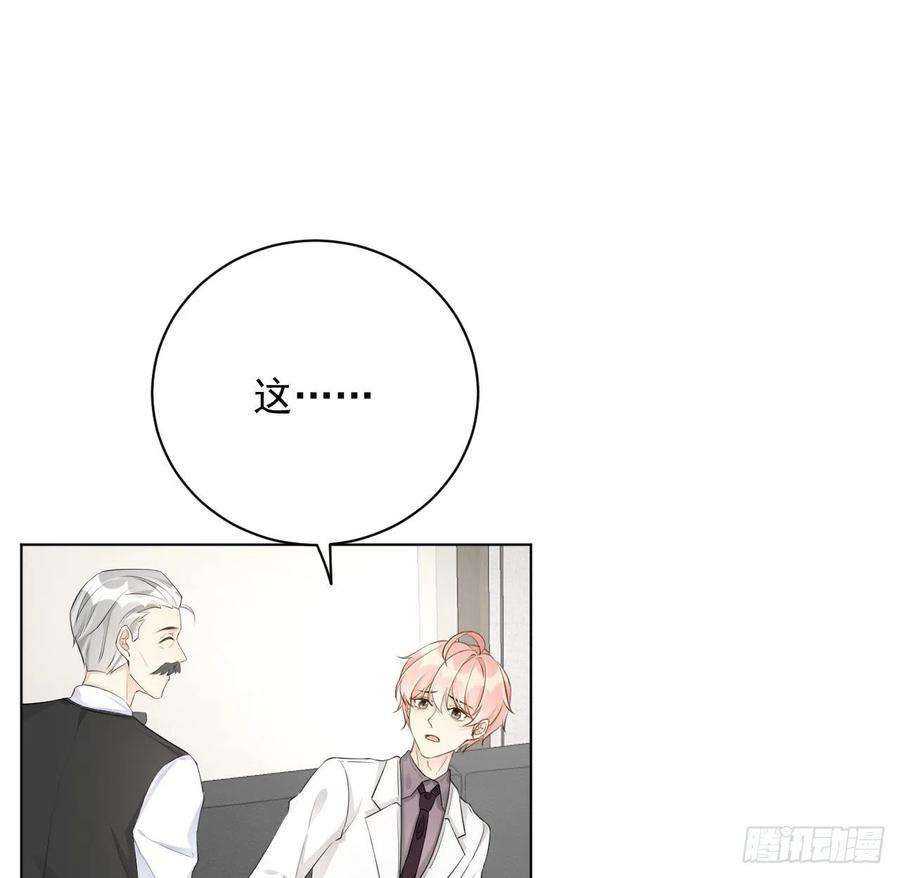 顶级玩物35 直播洗澡？