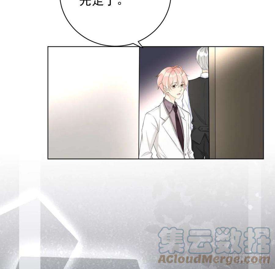 顶级玩物35 直播洗澡？