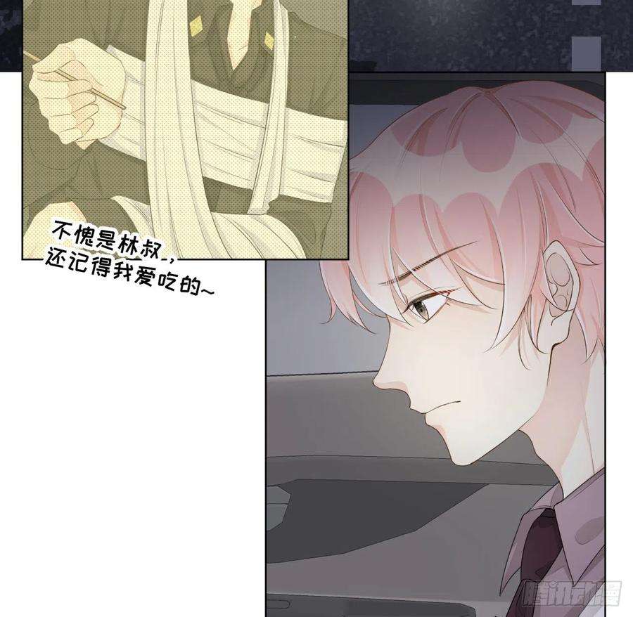 顶级玩物35 直播洗澡？