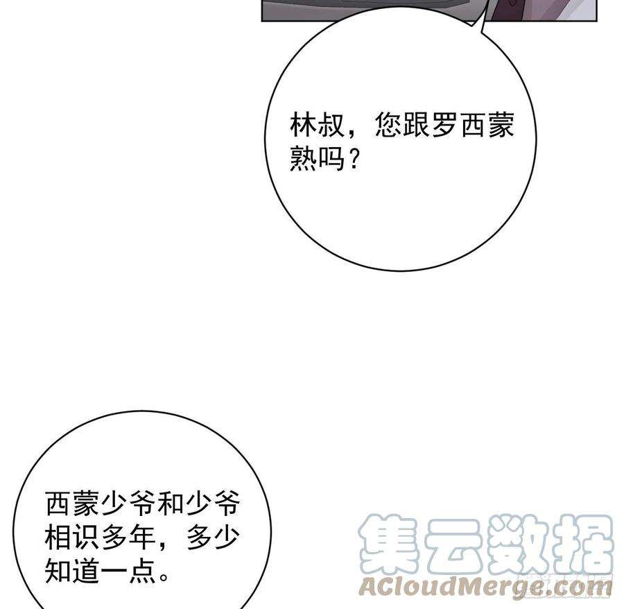 顶级玩物35 直播洗澡？