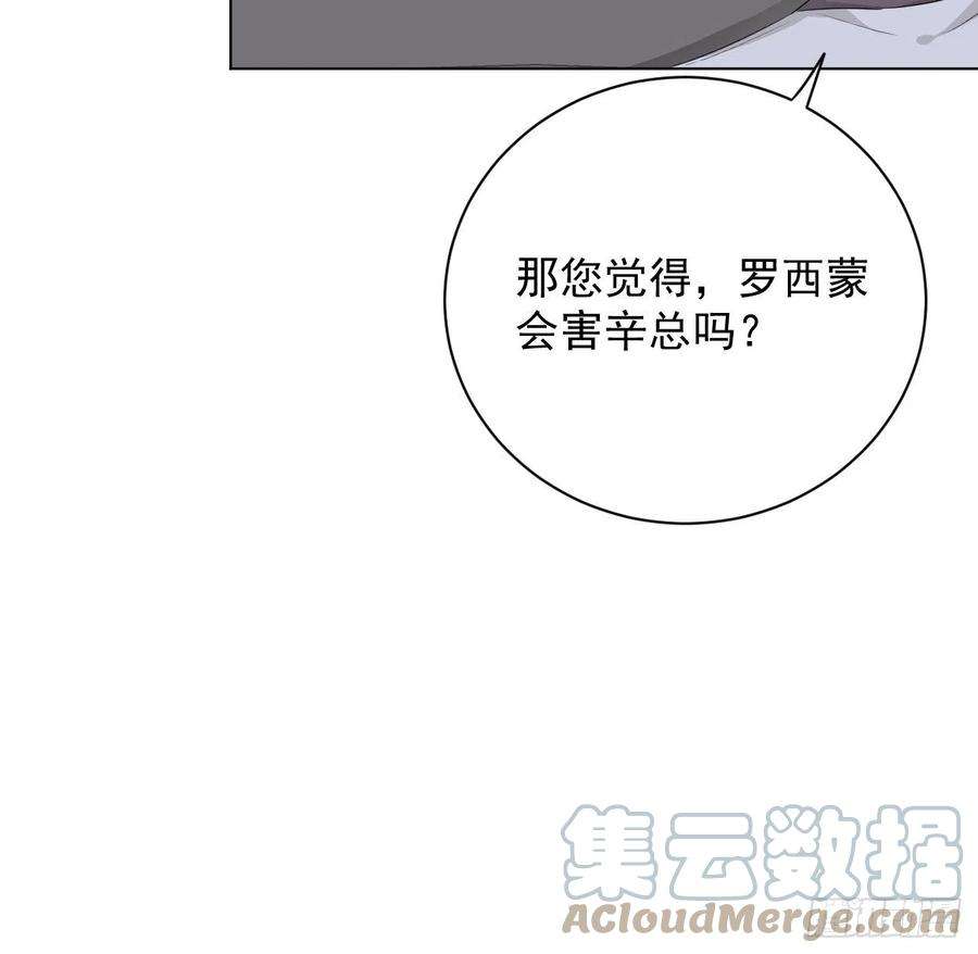 顶级玩物35 直播洗澡？