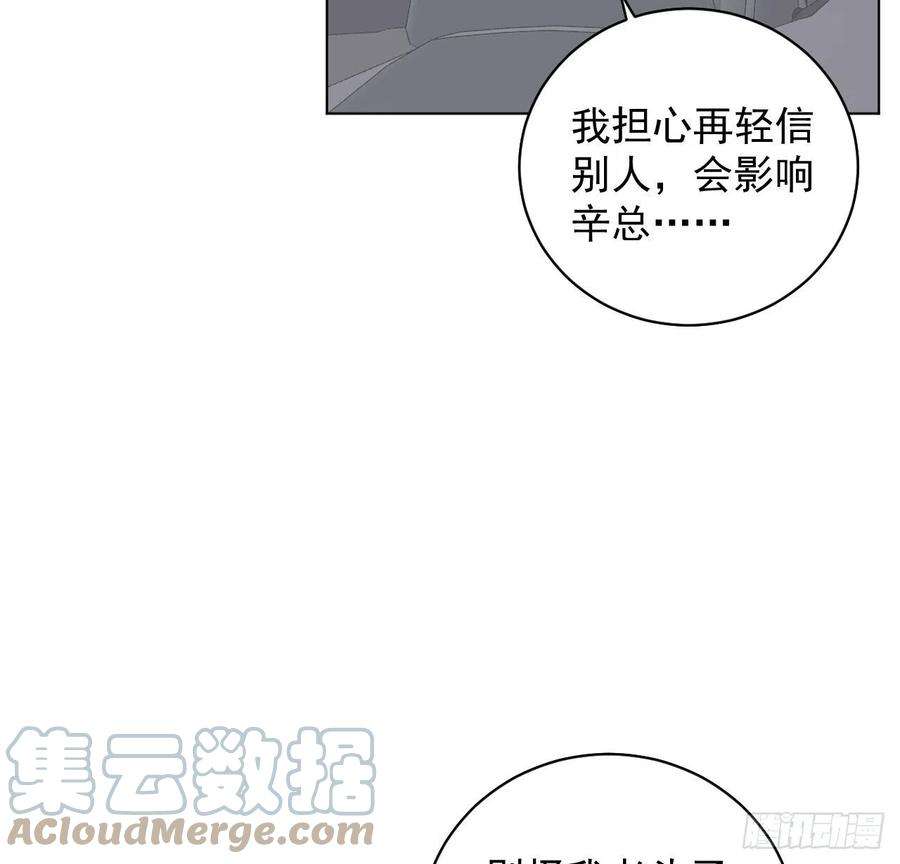 顶级玩物35 直播洗澡？