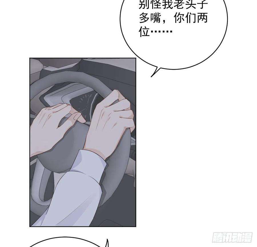 顶级玩物35 直播洗澡？