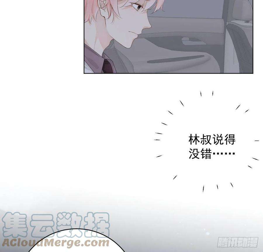 顶级玩物35 直播洗澡？