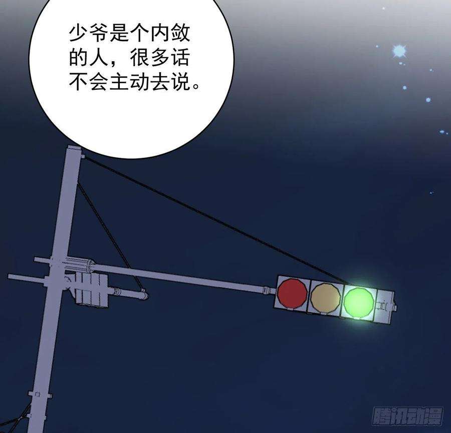 顶级玩物35 直播洗澡？