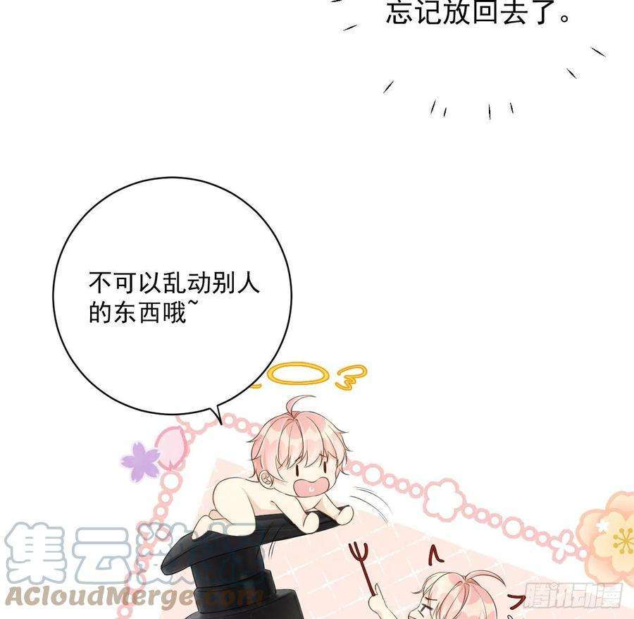 顶级玩物35 直播洗澡？